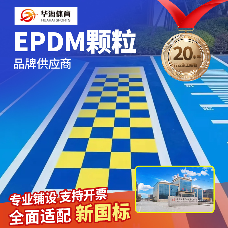 衡阳市半预制卷材半预制卷材 - 一站式服务